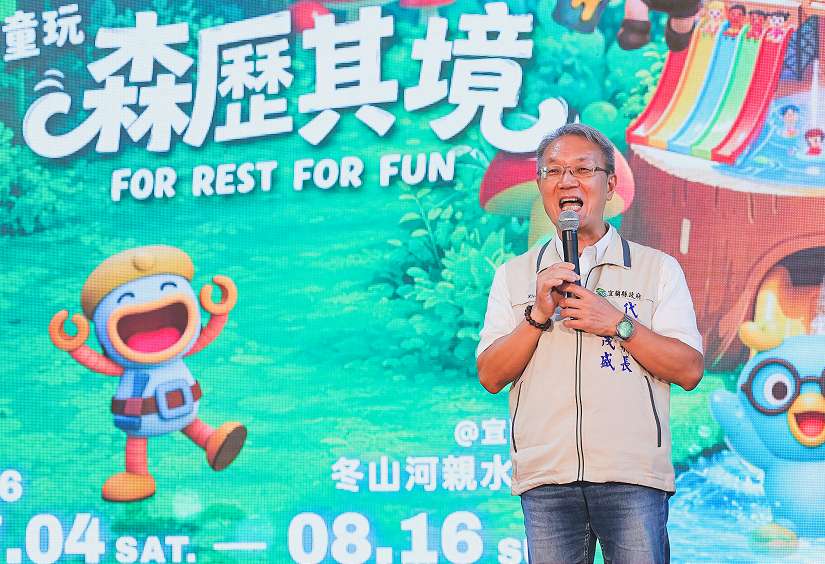 童玩節「森歷其境」 打造夏日遊戲森林