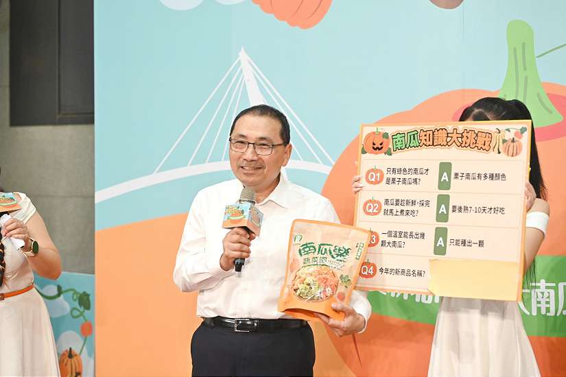 全國大南瓜比賽淡水重磅登場 侯友宜邀民眾品嘗南瓜大餐