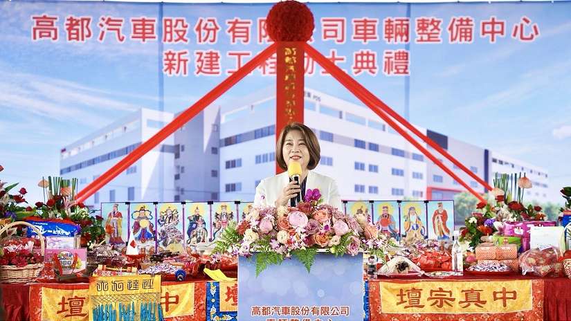 屏東六塊厝產業園區再傳捷報 高都汽車斥資20億元設立智慧整備中心