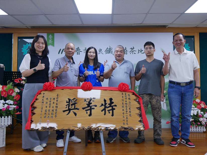 115年木柵春季優良鐵觀音茶比賽 特等獎 張雅涵脫穎而出