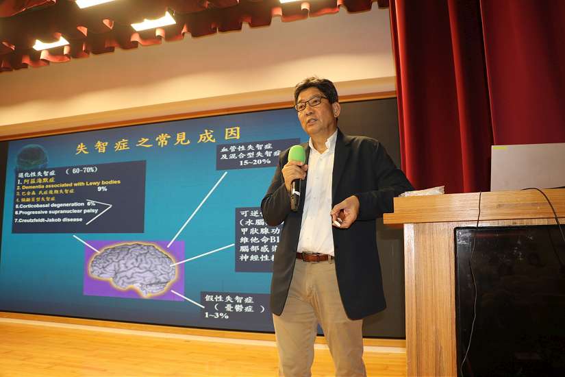 全球平均每3秒就新增一名失智症患者 甄瑞興醫師應新北「晚美人生我做主」講座 從失智老人談起 教民眾如何「活得更聰明」