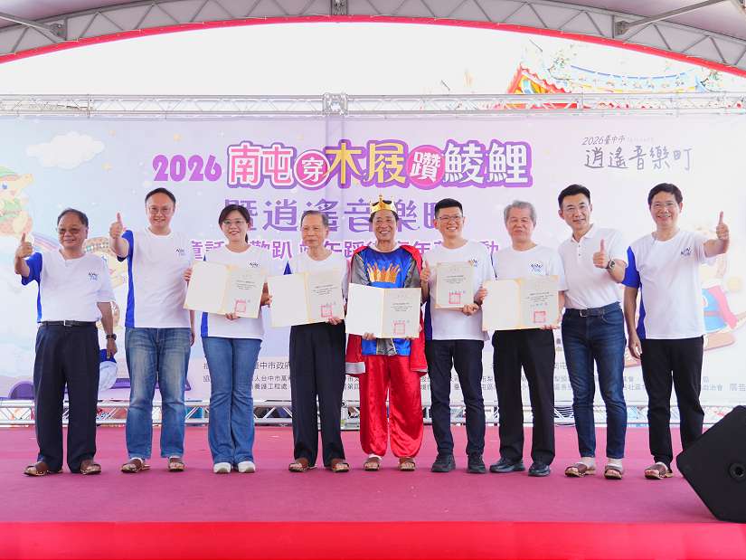 端午不只划龍舟！中市「穿木屐躦鯪鯉」萬人體驗陸上慶典魅力 鄭副市長祝端午安康