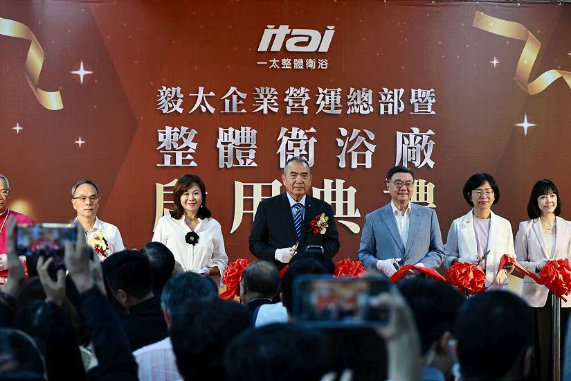 出席毅太企業營運總部啟用典禮 邱佩琳感謝企業深耕在地與熱心公益