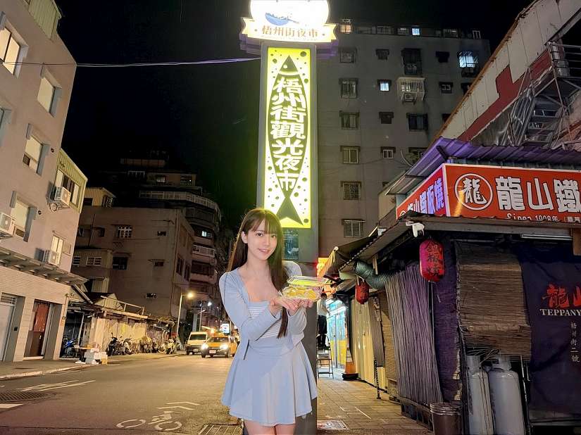 時尚界寵兒KOL帆帆走入街頭 帶路尋找梧州街夜市人氣美食