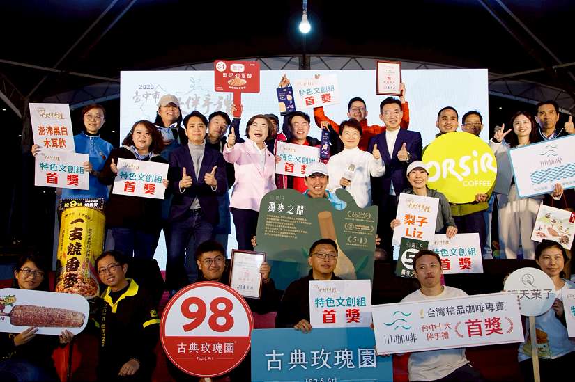 2026台中國際茶咖啡烘焙展7/10登場　11家十大伴手禮首獎品牌齊聚會展中心