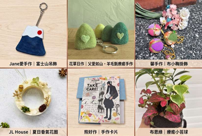 「樂埕好作生活節」暑假登場! 親子DIY玩創意、滿千送百享優惠　探索永樂商圈手作魅力