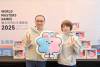 新北運動中心登上國際 迎接2025世壯運侯友宜：推動第二運動中心打造全齡運動城市