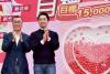 出席「大大攜手讓愛永續2026捐血嘉年華」代表受贈復康巴士 蔣萬安:感謝善心善行 讓城市更溫暖