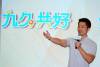蔣萬安宣布敬老福利再升級　敬老卡600點7月上路、重陽禮金9月發放