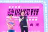 閩南文化節藝陣大匯演、藝閣踩街頒獎  讓閩南文化成為桃園的驕傲