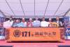 2025乙巳鷄籠中元祭登場 「百年祭典×城市創意」打造夏日文化盛典