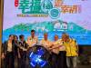 八里文旦限時預購享雙重優惠 抽五星飯店自助餐