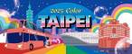 「2025 Color Taipei」彩虹觀光巴士限量開賣！ 兩大主題路線10月上路 變裝皇后、KOL帶你遊臺北