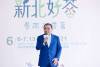 新北好茶春茶上市 侯友宜邀民眾品嘗「百萬冠軍茶」