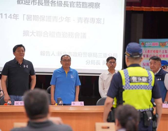 新北市青春專案啟動  侯友宜市長要求嚴查少年涉毒詐